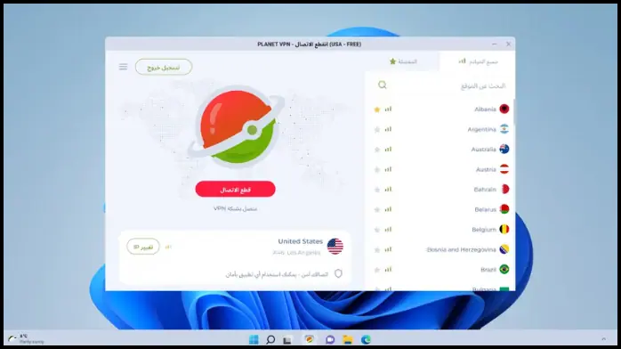 افضل برنامج VPN للكمبيوتر مجاني مدي الحياة 2025
