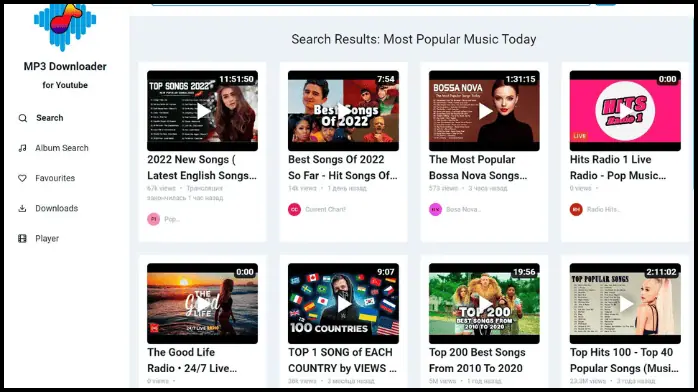 برنامج تحميل اغاني من اليوتيوب mp3 للكمبيوتر 2025 أحدث إصدار مجانا