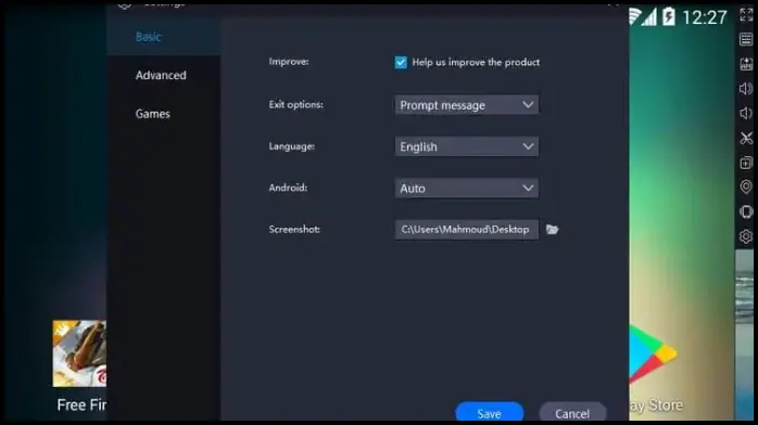 تحميل محاكي Smart GaGa للكمبيوتر اخر اصدار 2025