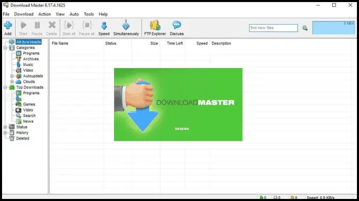 تحميل برنامج داونلود ماستر للكمبيوتر 2025 download master