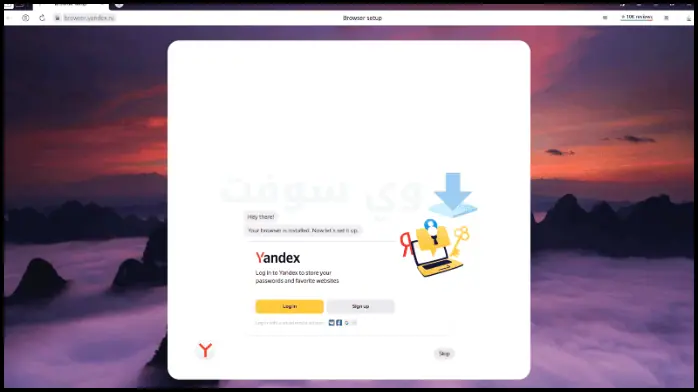 تحميل متصفح ياندكس للكمبيوتر 2025 Yandex Browser برابط مباشر