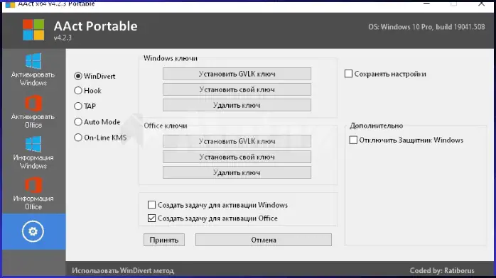 تحميل AACT Network Portable