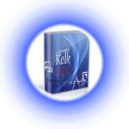 تحميل برنامج  kelk