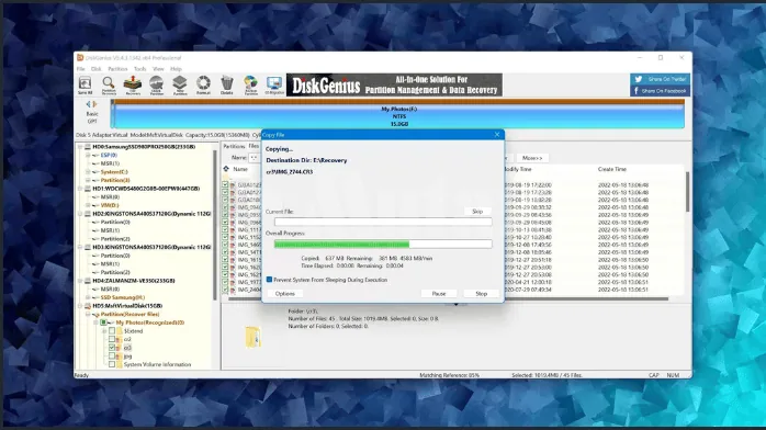 تحميل برنامج DiskGenius