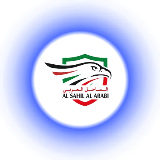 تحميل برنامج Al Sahil